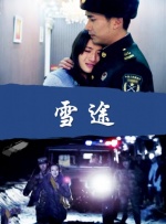 亚洲乱码一二三四区麻豆